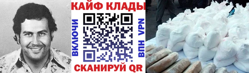 Где найти наркотики Макушино Кокаин Амфетамин Галлюциногенные грибы ГАШИШ A-PVP Бошки Шишки