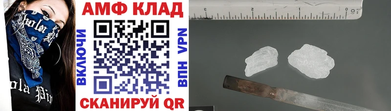 кракен маркетплейс  Макушино  АМФ 98% 