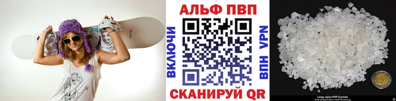 наркошоп Макушино ссылка на мегу ONION Alpha-PVP СК