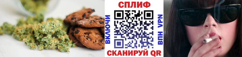 Cannafood марихуана  shop наркотические препараты  Макушино 