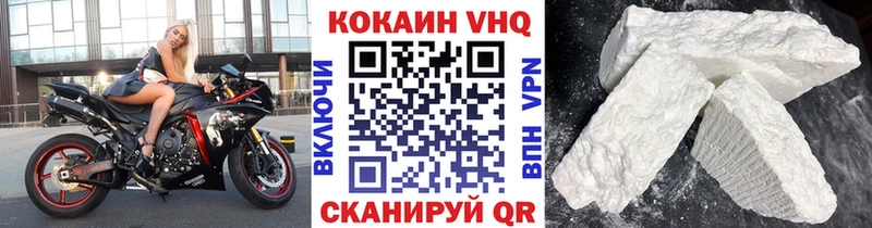 площадка наркотические препараты  MEGA онион  Макушино  купить   КОКАИН 97% 