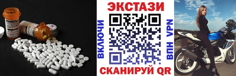 Экстази DUBAI  где найти   Макушино 