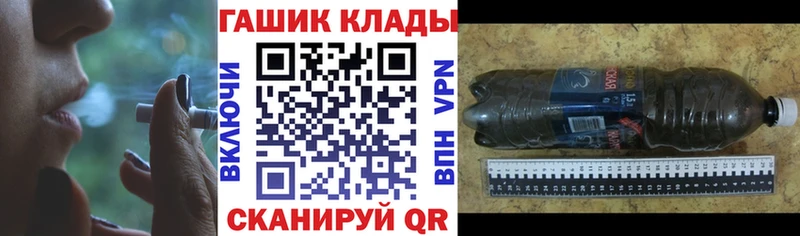 ГАШИШ гашик Макушино