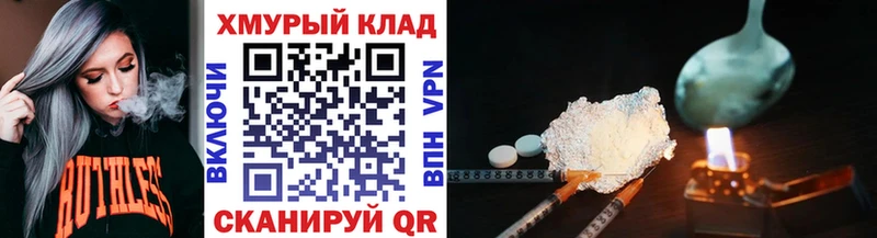 ГЕРОИН VHQ  blacksprut ТОР  Макушино  дарнет шоп 