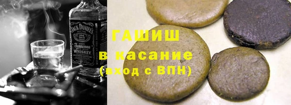 мескалин Алексеевка