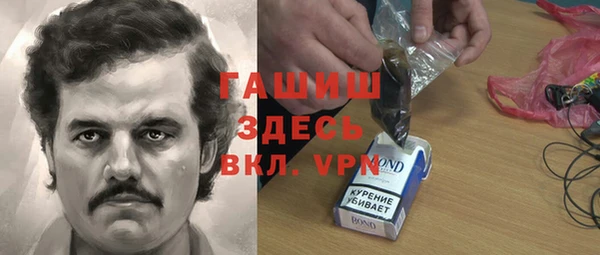 мескалин Алексеевка