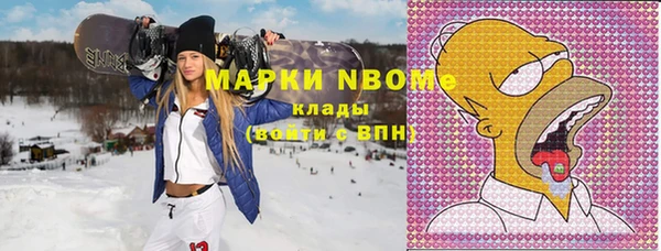 мескалин Алексеевка