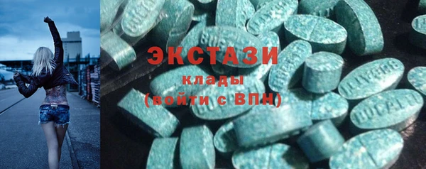 мескалин Алексеевка