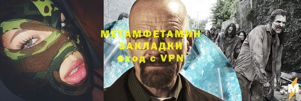 мескалин Алексеевка