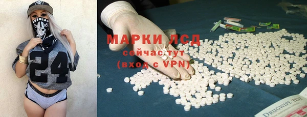мескалин Алексеевка