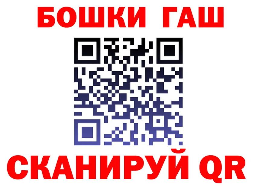 Как найти закладки? это Telegram Макушино