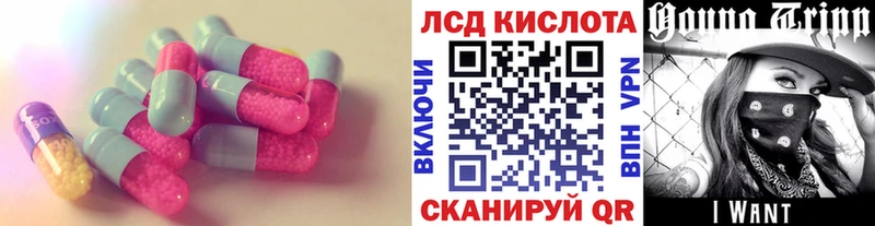 LSD-25 экстази кислота  хочу наркоту  Макушино 