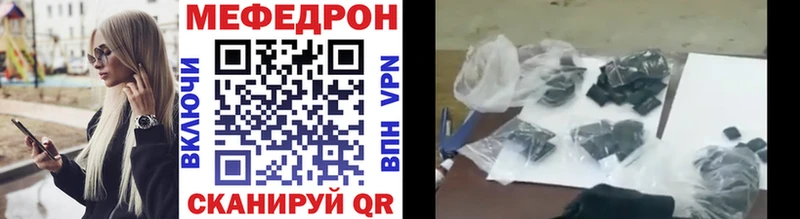 МЯУ-МЯУ VHQ  Макушино 