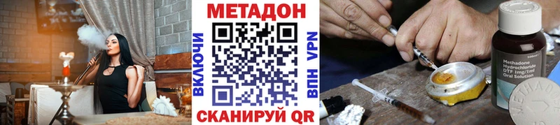 МЕТАДОН VHQ  ссылка на мегу как зайти  Макушино 