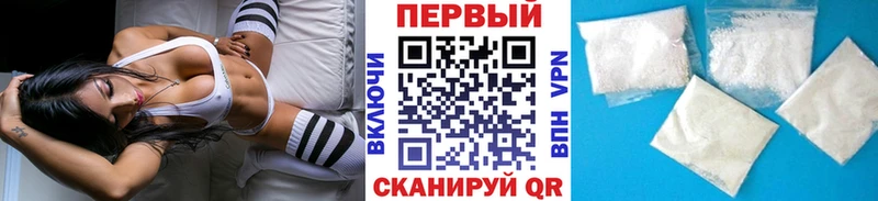 Первитин кристалл  МЕГА ССЫЛКА  Макушино 