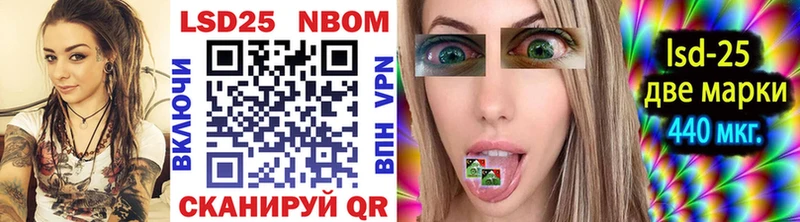 Марки NBOMe 1,5мг  OMG   Макушино 