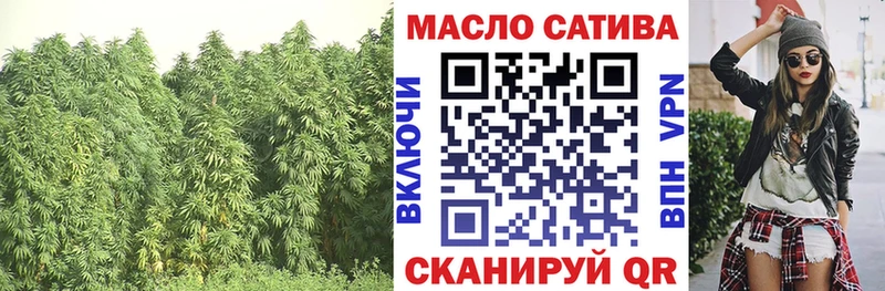 ТГК гашишное масло  даркнет Telegram  Макушино 