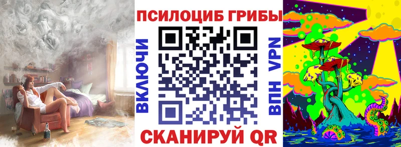 Псилоцибиновые грибы Magic Shrooms  купить наркотик  площадка клад  Макушино 